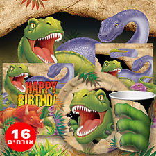 תמונה של חבילת יום הולדת דינוזאורים 16 מוזמנים