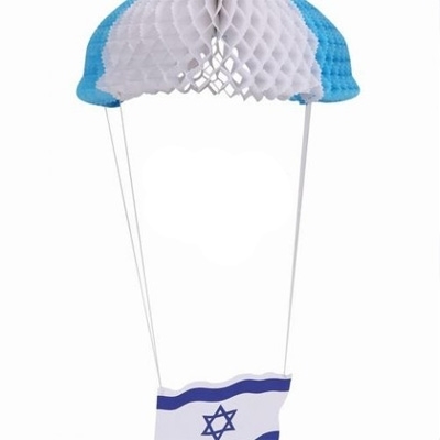 תמונה של קישוט מצנח - דגל ישראל
