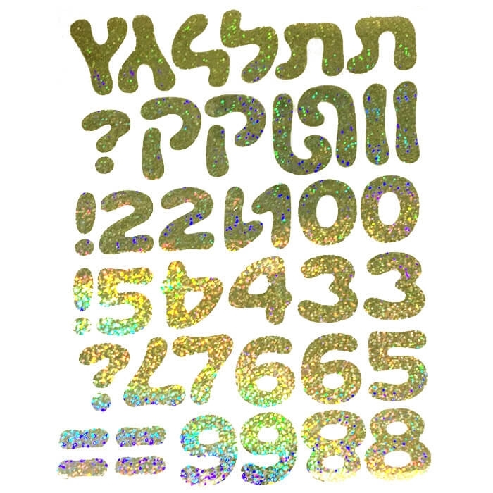 תמונה של מדבקות לבלונים - אותיות ומספרים עברית בזהב הולוגרמי