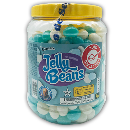 תמונה של סוכריות ג'לי בינס כחול לבן