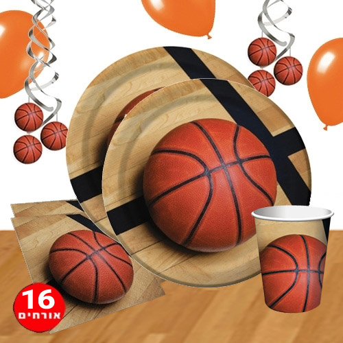 תמונה של חבילת יום הולדת כדורסל 16 מוזמנים