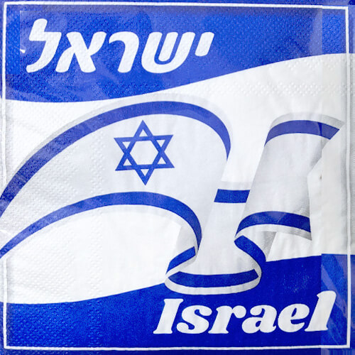 תמונה של מפיות גדולות ישראל יום העצמאות