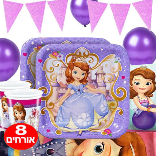 תמונה של חבילת יום הולדת הנסיכה סופיה 8 מוזמנים