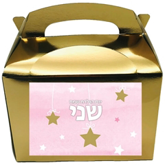 תמונה של קופסאות עם מדבקות בעיצוב אישי - כוכב קטן בנות