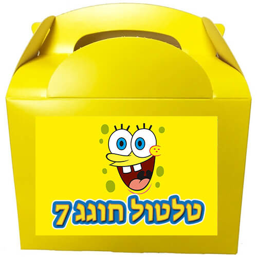 תמונה של קופסאות עם מדבקות בעיצוב אישי - בוב ספוג 2