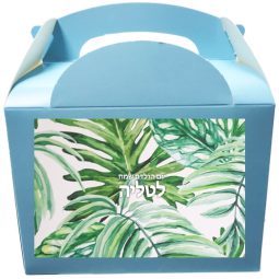 קופסאות עם מדבקות בעיצוב אישי - עלים טרופיים