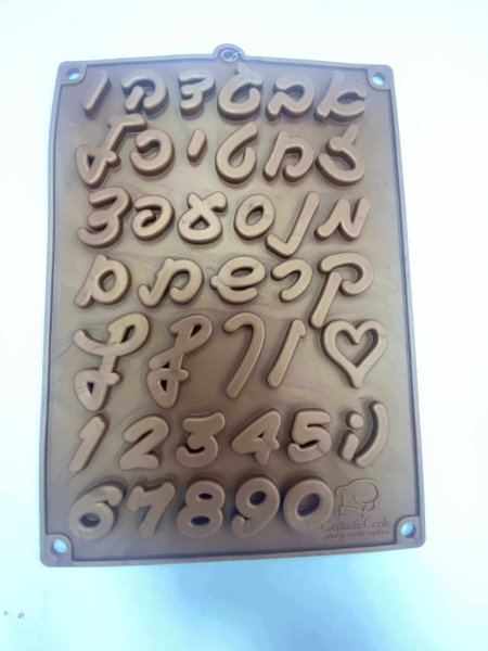 תבנית סיליקון אותיות ומספרים