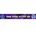 באנר בעיצוב אישי דרגון בול 1