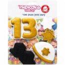 ספרה 13 בר מצווה מבצק סוכר