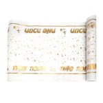 ראנר חנוכה שמח - זהב