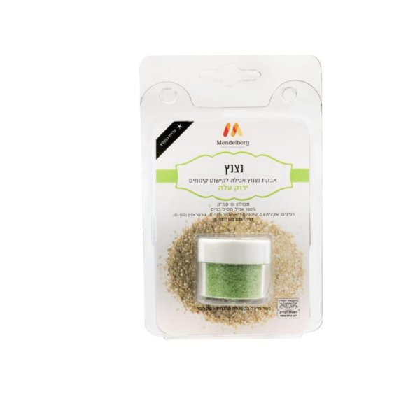 נצנץ - אבקת נצנוץ אכילה לקישוט וקינוחים צבע ירוק עלה