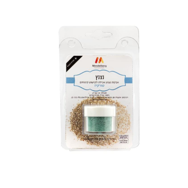 נצנץ - אבקת נצנוץ אכילה לקישוט וקינוחים צבע טורקיז