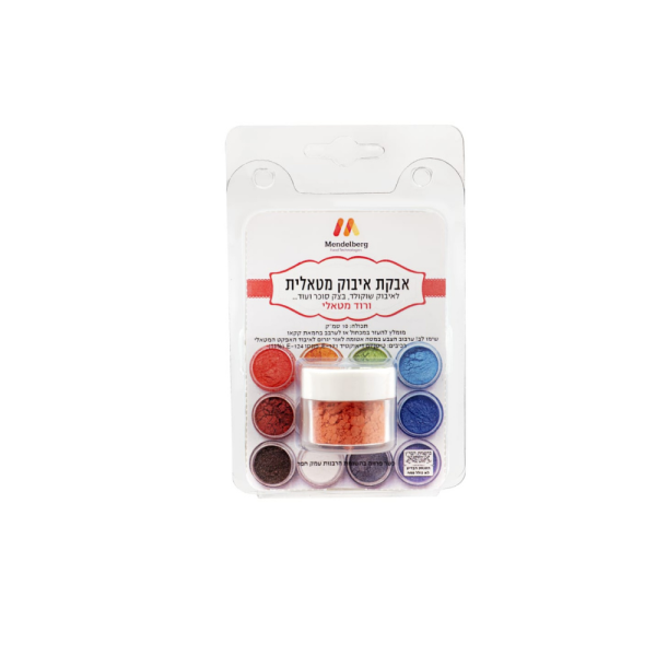 אבקת איבוק מטאלית צבע ורוד מטאלי