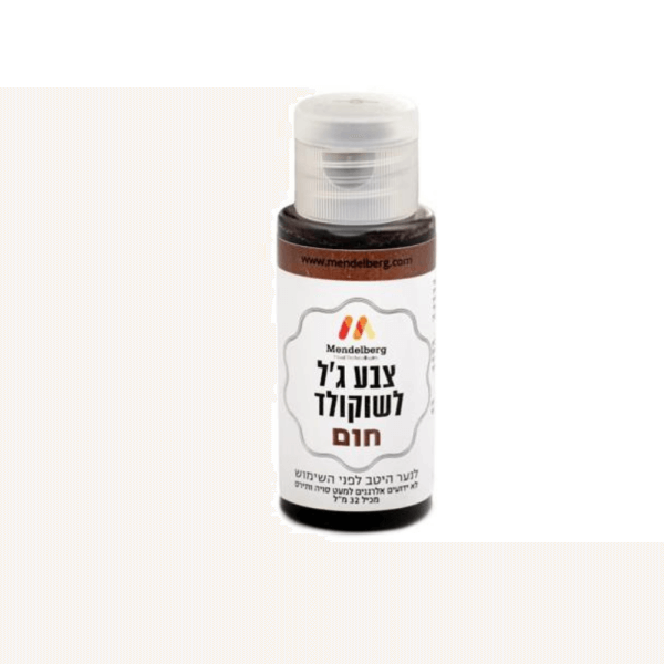 צבע ג'ל לשוקולד חום