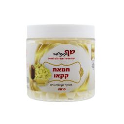 חמאת קקאו  250 גר'