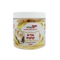 מלית קוקוס 500 גר' פרווה