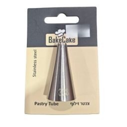 צנטר זילוף 338