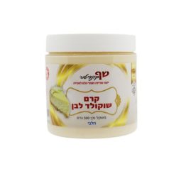 קרם שוקולד לבן 500 גר' חלבי