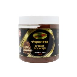 קרם שוקולד לשמרים וקראנצ'ים 500 גר' פרווה