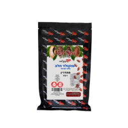 שוקולד חלב 1 קילו