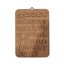 תבנית סיליקון איכותית לשוקולד ובצק סוכר  פונט אריאל קאפיטונאז'