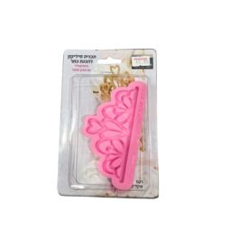 תבנית סיליקון כתר לשוקולד או בצק סוכר