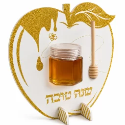 מעמד שולחן לדבש שנה טובה