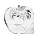 מפיות שנה טובה צורני - כסף