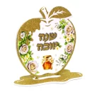 מרכז שולחן תפוח שנה טובה