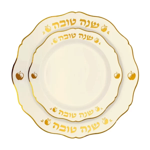 סט צלחות שנה טובה קרם זהב