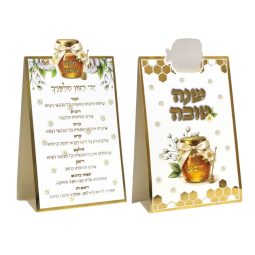 כרטיס ברכות מתקפל