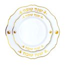 סט צלחות שנה טובה לבן זהב