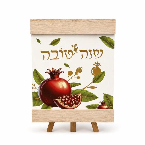 מרכז שולחן שנה טובה