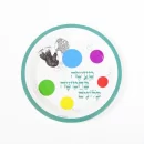 צלחות נייר מעשה בחמישה בלונים