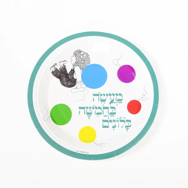 צלחות נייר מעשה בחמישה בלונים