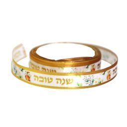 סרט סטאן שנה טובה