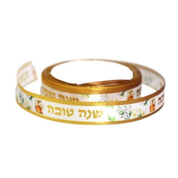 סרט סטאן שנה טובה