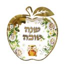 צלחות נייר שנה טובה דגם תפוח