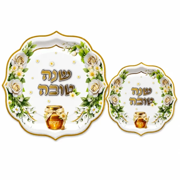 צלחות נייר שנה טובה