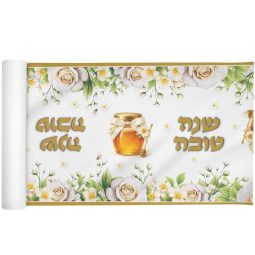 ראנר שנה טובה דגם פרחים