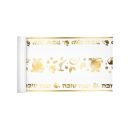 ראנר שנה טובה
