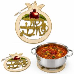 תחתית לסיר שנה טובה
